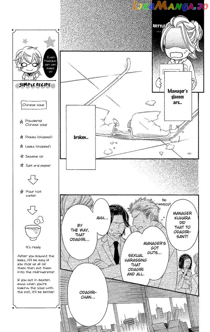 Oyome Ni Ikenai! chapter 3 - page 19