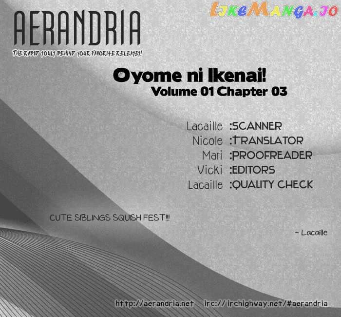 Oyome Ni Ikenai! chapter 3 - page 2