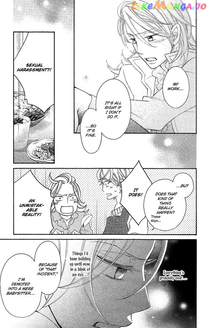 Oyome Ni Ikenai! chapter 3 - page 23