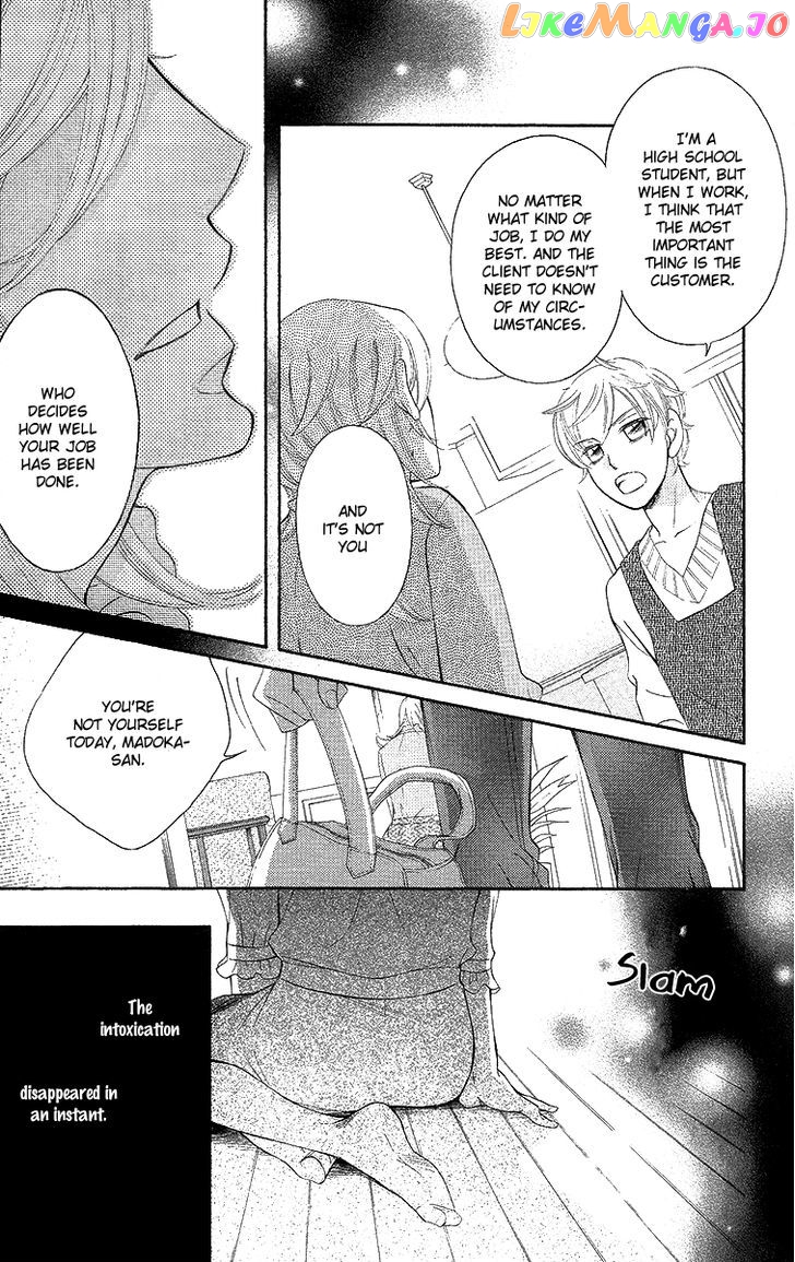Oyome Ni Ikenai! chapter 3 - page 27