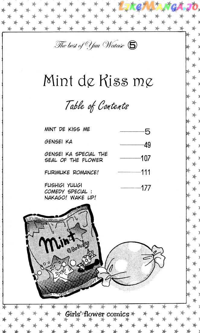 Mint De Kiss Me chapter 1 - page 4