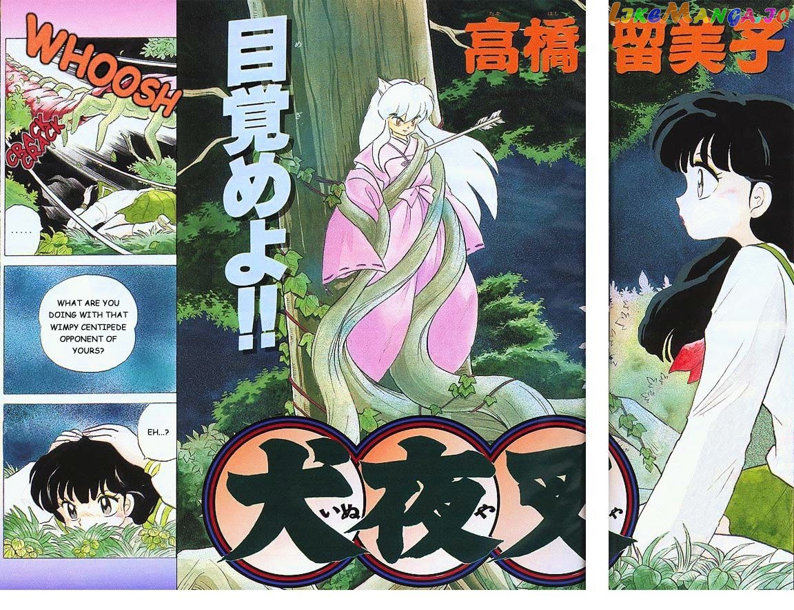 InuYasha Chapter 2 - page 2