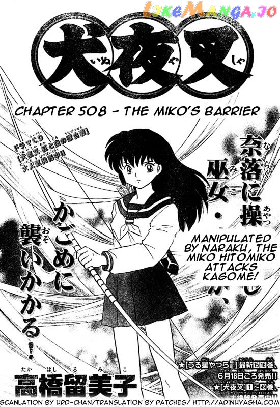 InuYasha Chapter 508 - page 1