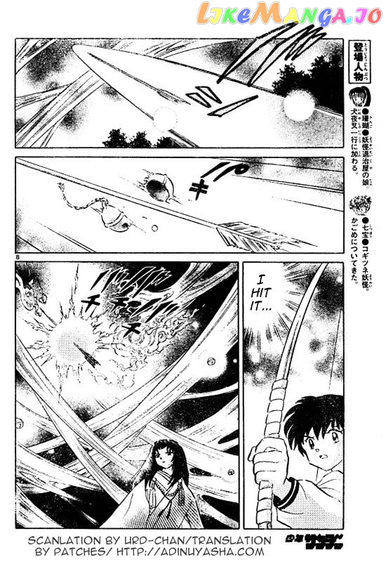 InuYasha Chapter 508 - page 8