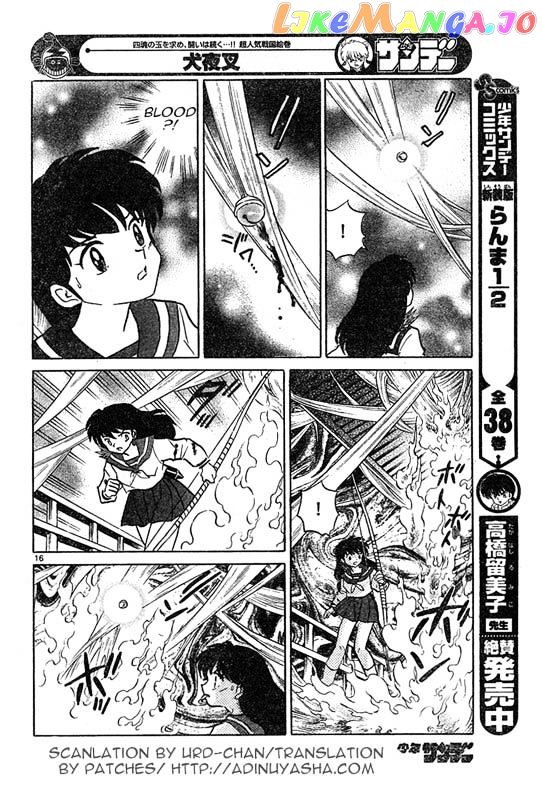 InuYasha Chapter 509 - page 16