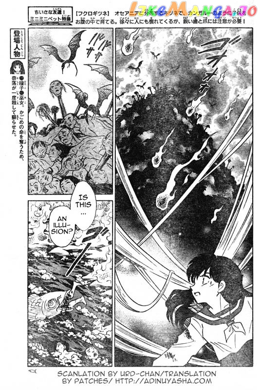 InuYasha Chapter 510 - page 7