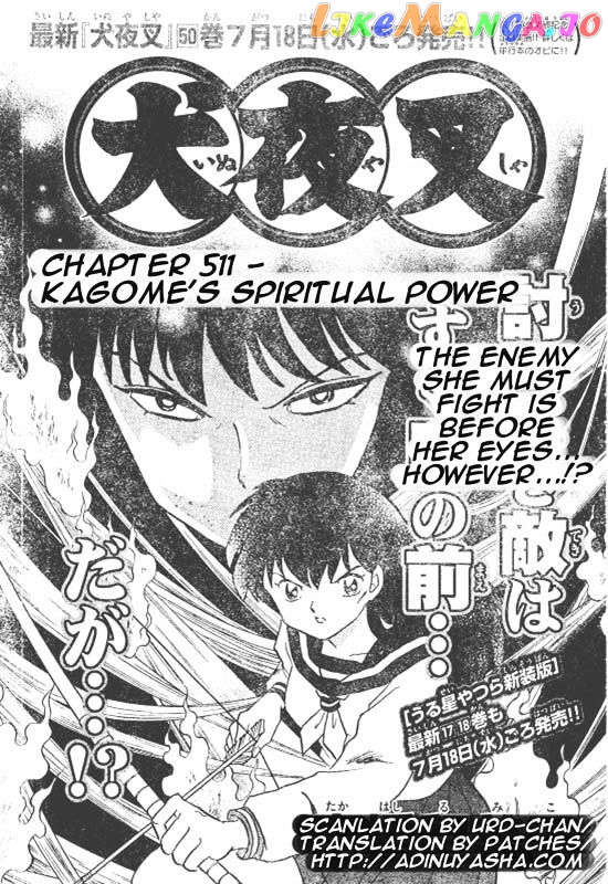 InuYasha Chapter 511 - page 1