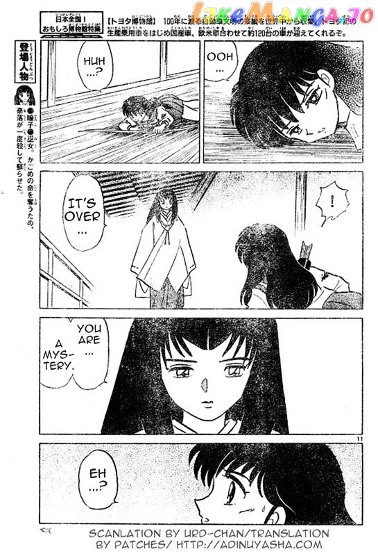 InuYasha Chapter 511 - page 11