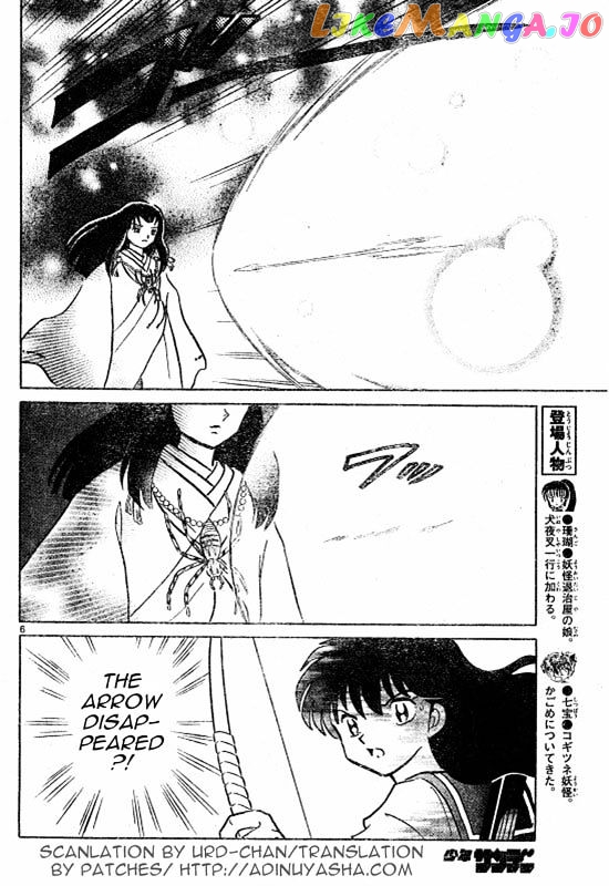 InuYasha Chapter 511 - page 6