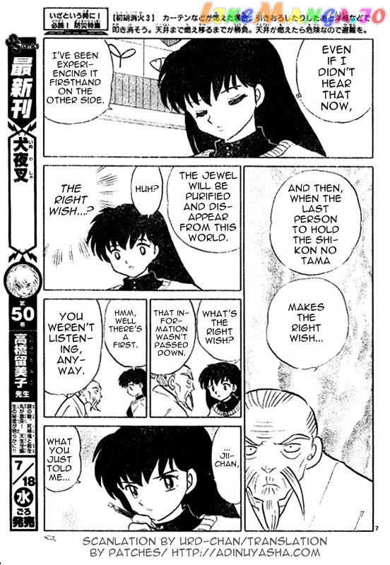 InuYasha Chapter 512 - page 7