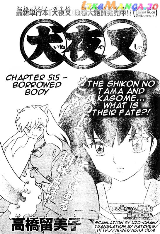 InuYasha Chapter 515 - page 1