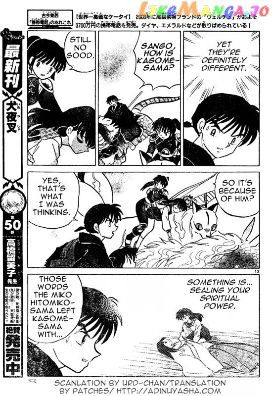 InuYasha Chapter 515 - page 13