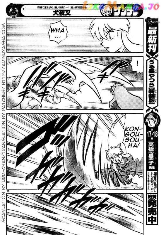 InuYasha Chapter 515 - page 16