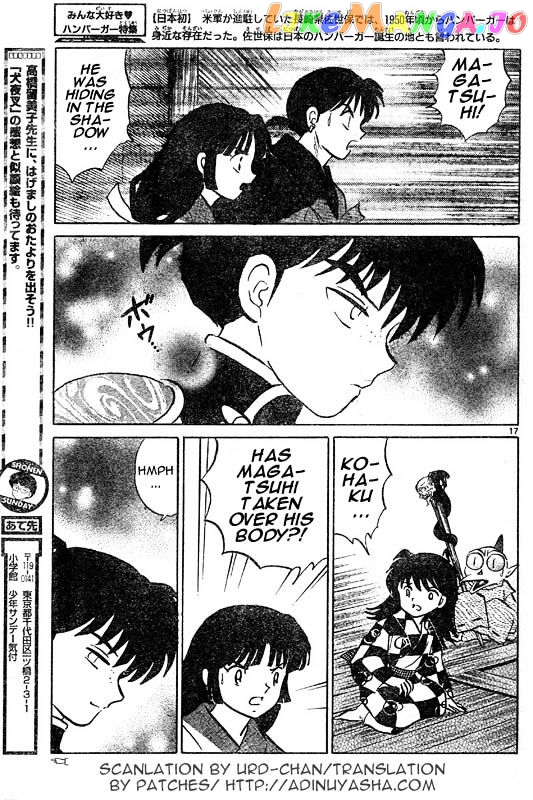 InuYasha Chapter 521 - page 17