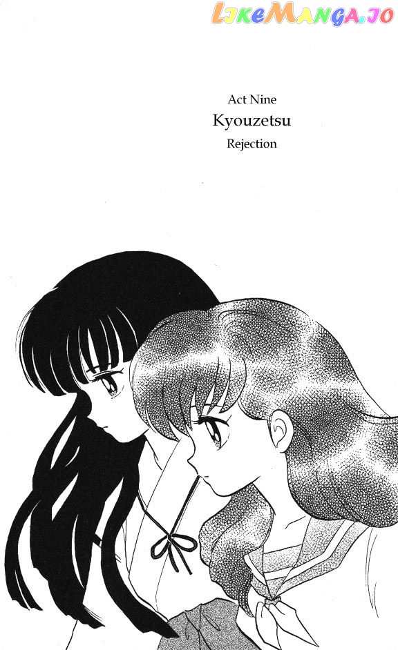 InuYasha Chapter 47 - page 1