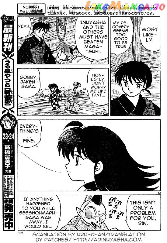 InuYasha Chapter 528 - page 13