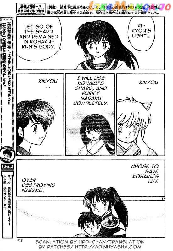 InuYasha Chapter 529 - page 17