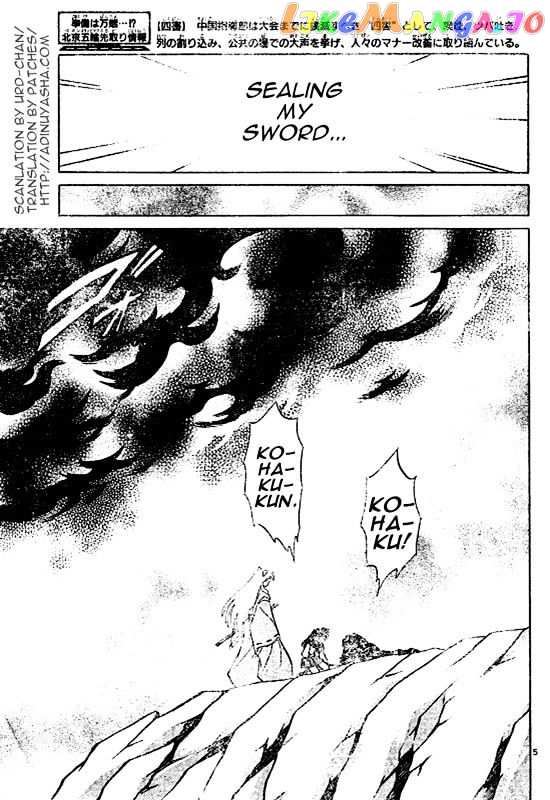 InuYasha Chapter 529 - page 5