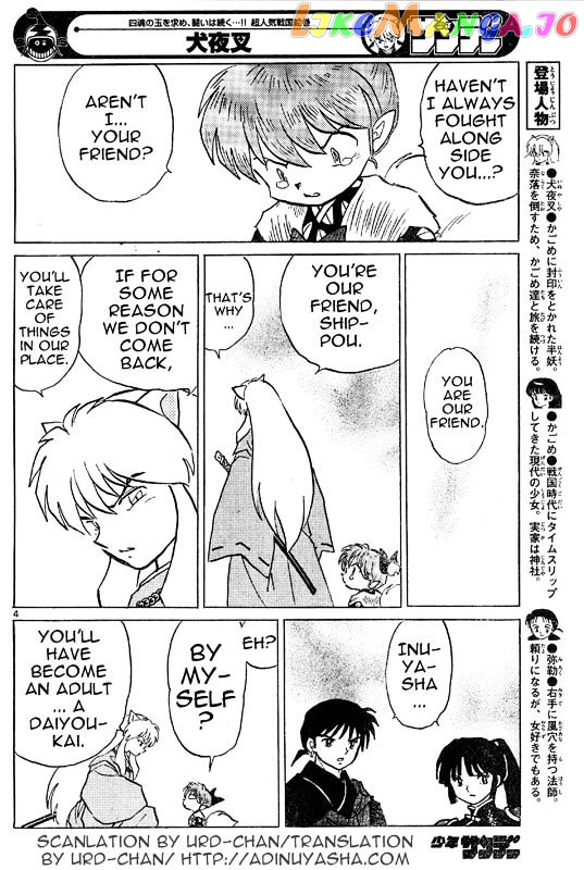 InuYasha Chapter 531 - page 4