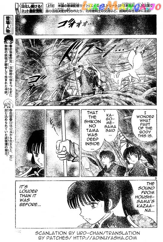 InuYasha Chapter 534 - page 9