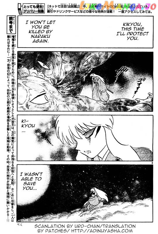 InuYasha Chapter 535 - page 3