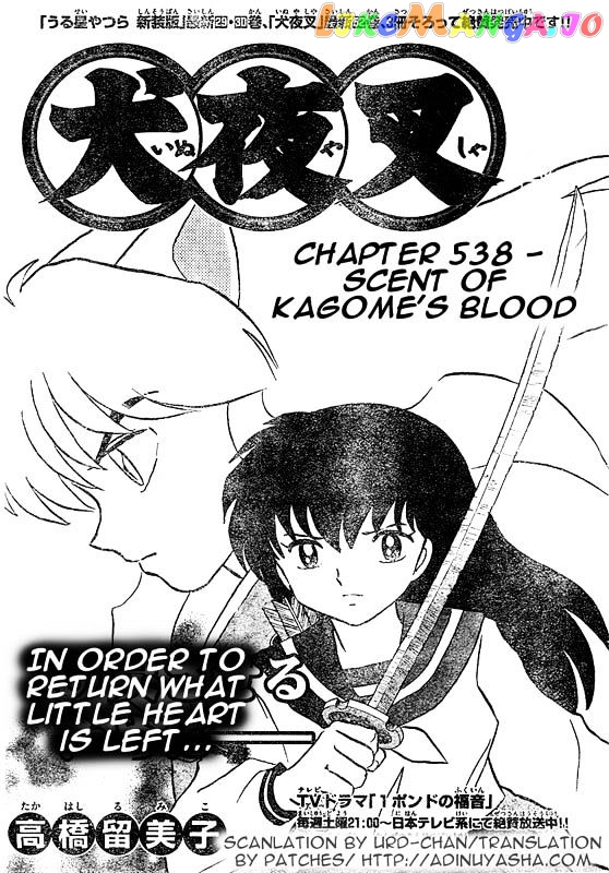 InuYasha Chapter 538 - page 1