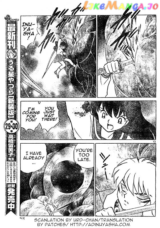 InuYasha Chapter 538 - page 13
