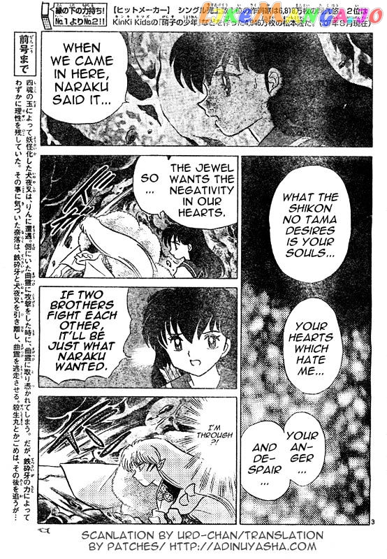 InuYasha Chapter 538 - page 3