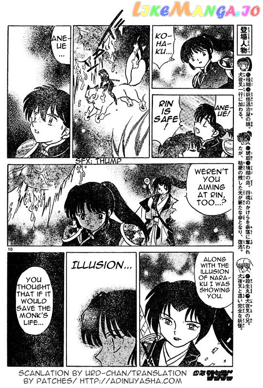 InuYasha Chapter 543 - page 10