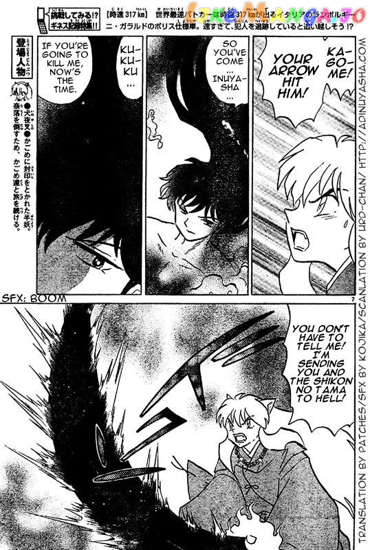 InuYasha Chapter 544 - page 7