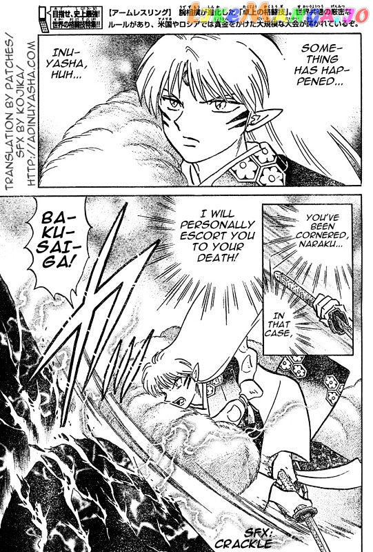 InuYasha Chapter 547 - page 12