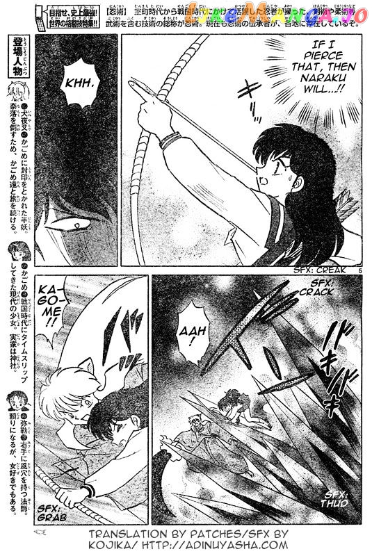 InuYasha Chapter 547 - page 4