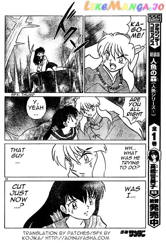 InuYasha Chapter 548 - page 14