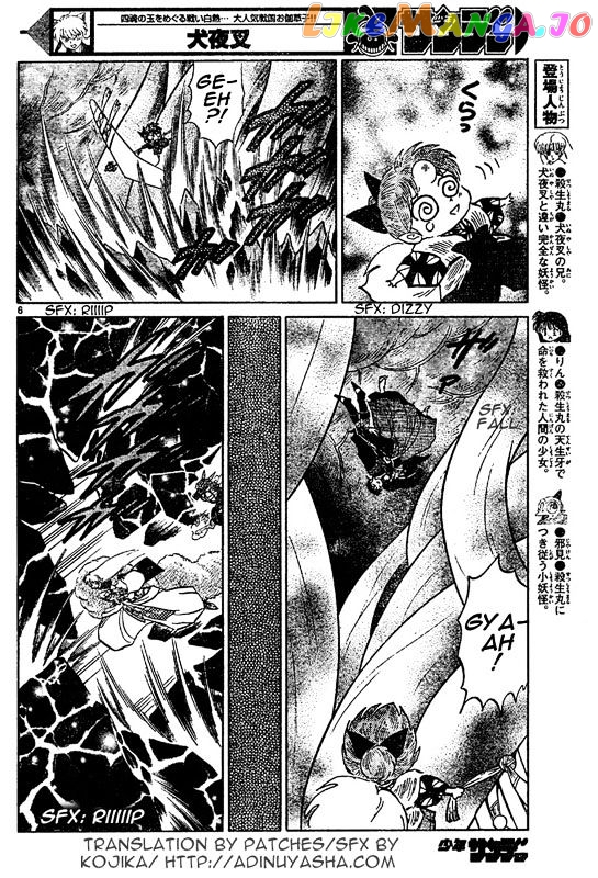 InuYasha Chapter 548 - page 6