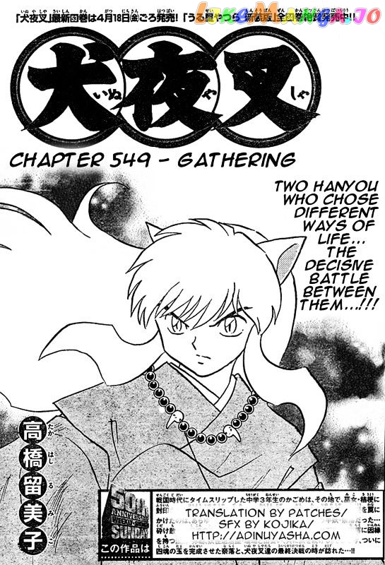 InuYasha Chapter 549 - page 1