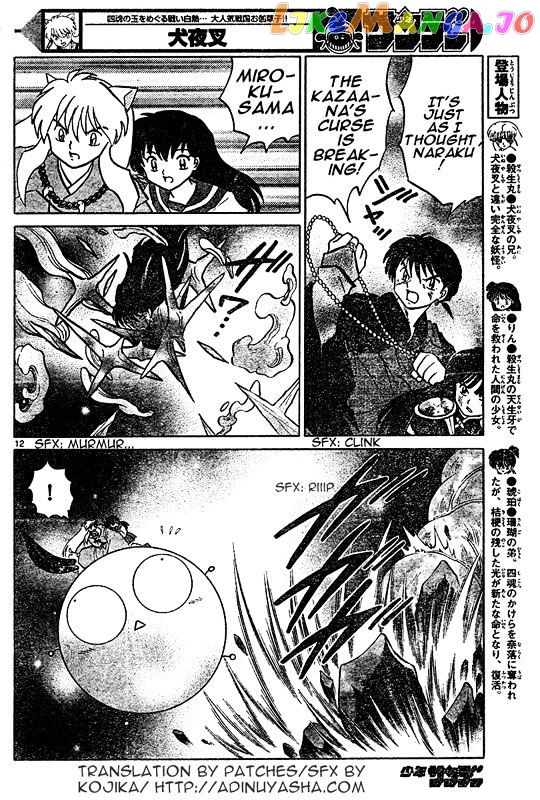 InuYasha Chapter 549 - page 11