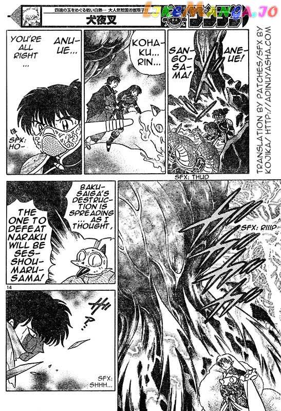 InuYasha Chapter 549 - page 13