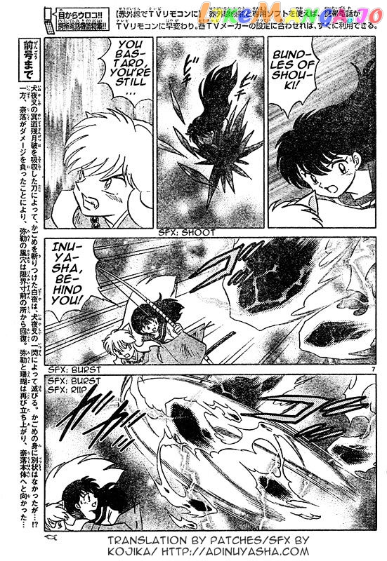 InuYasha Chapter 549 - page 6