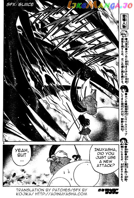 InuYasha Chapter 550 - page 7