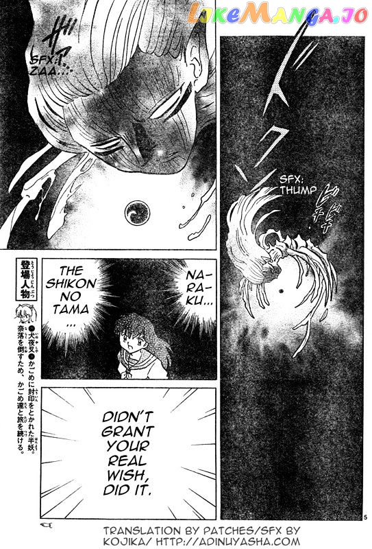 InuYasha Chapter 552 - page 4