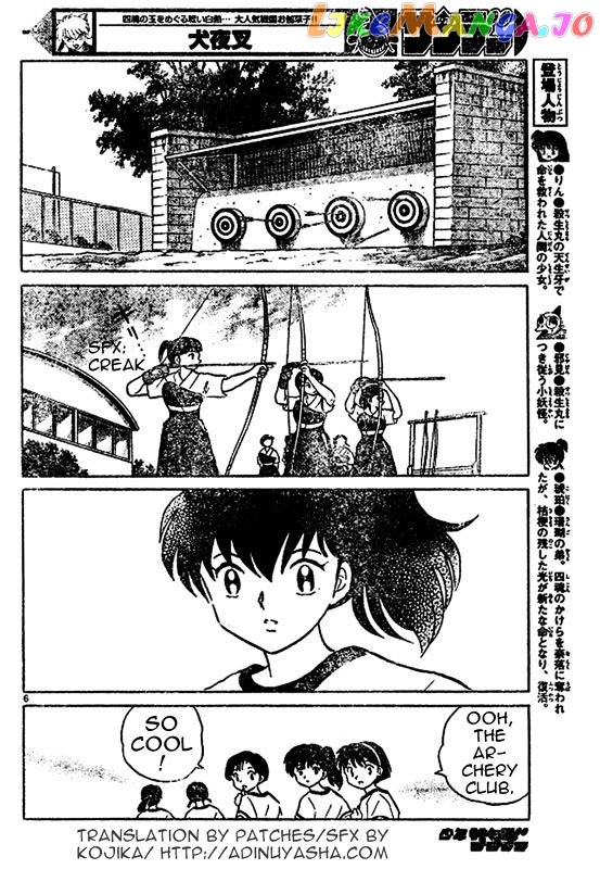 InuYasha Chapter 554 - page 6