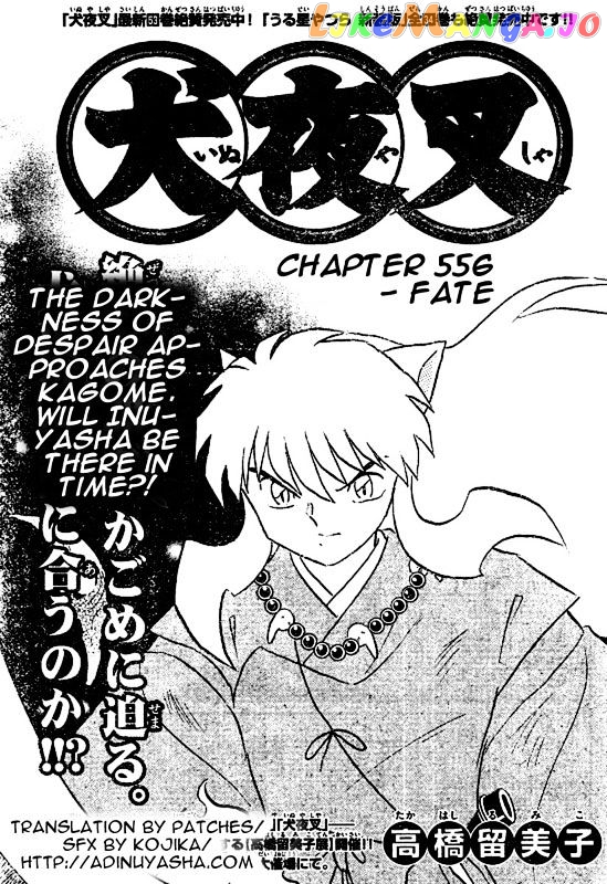 InuYasha Chapter 556 - page 1