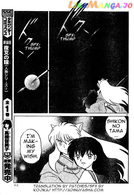 InuYasha Chapter 557 - page 17