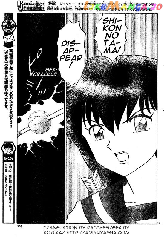 InuYasha Chapter 557 - page 19