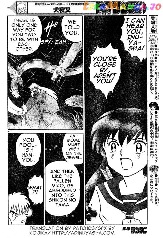 InuYasha Chapter 557 - page 4