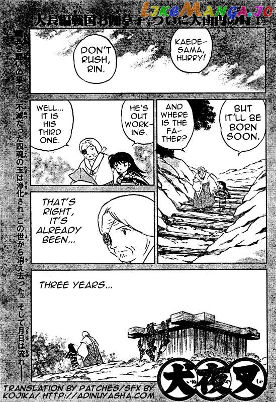 InuYasha Chapter 558 - page 1