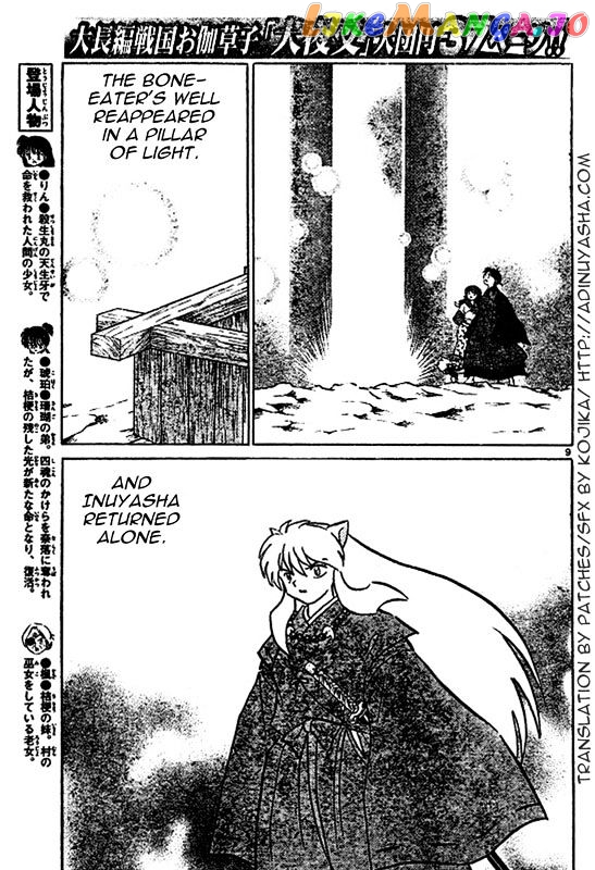 InuYasha Chapter 558 - page 8