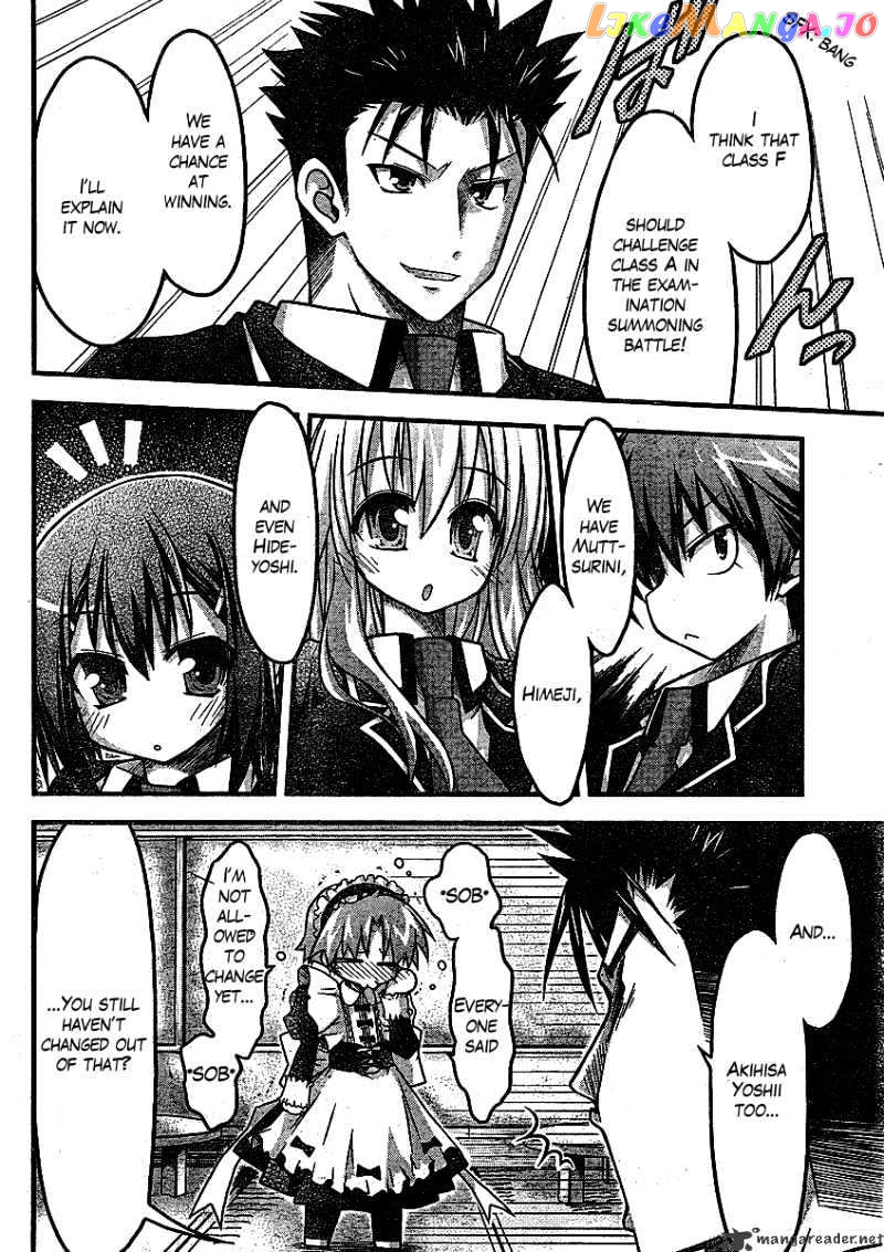 Baka to Test to Shokanjuu Dya chapter 1 - page 13