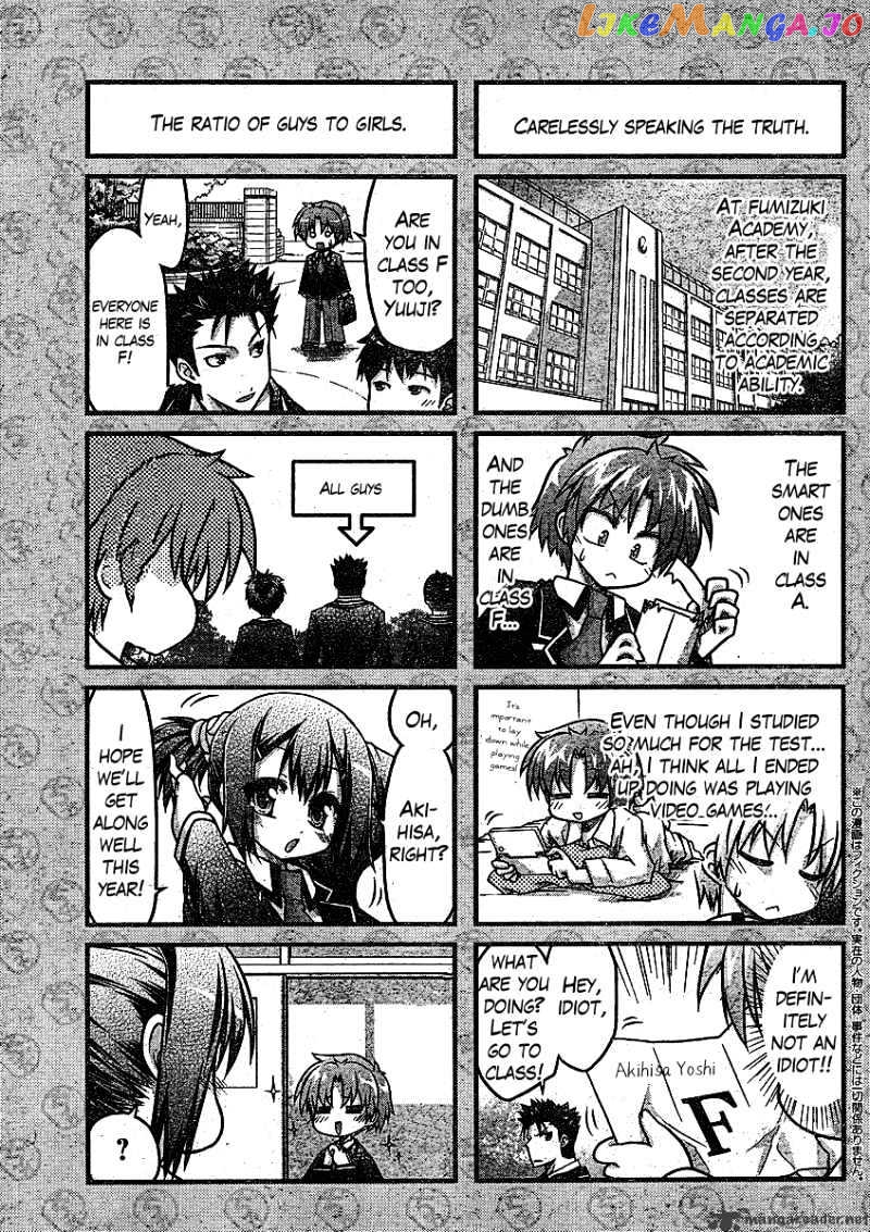 Baka to Test to Shokanjuu Dya chapter 1 - page 6