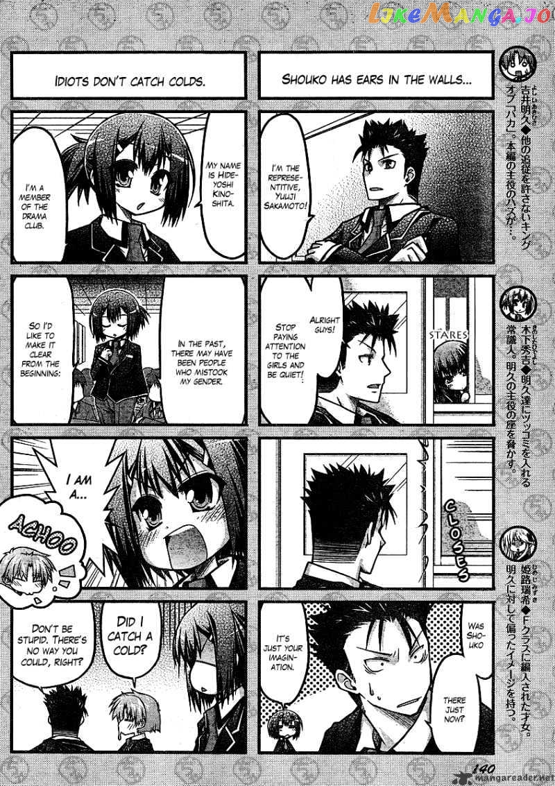 Baka to Test to Shokanjuu Dya chapter 1 - page 7